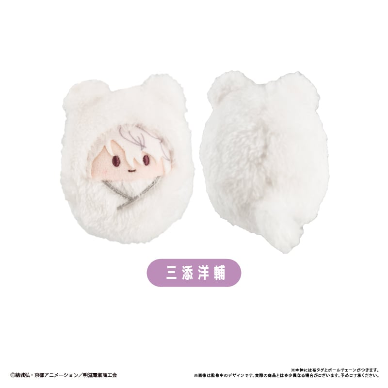 二十世紀電氣目録 -ユーレカ・エヴリカ- くるみたぴぬい | TAPIOCA