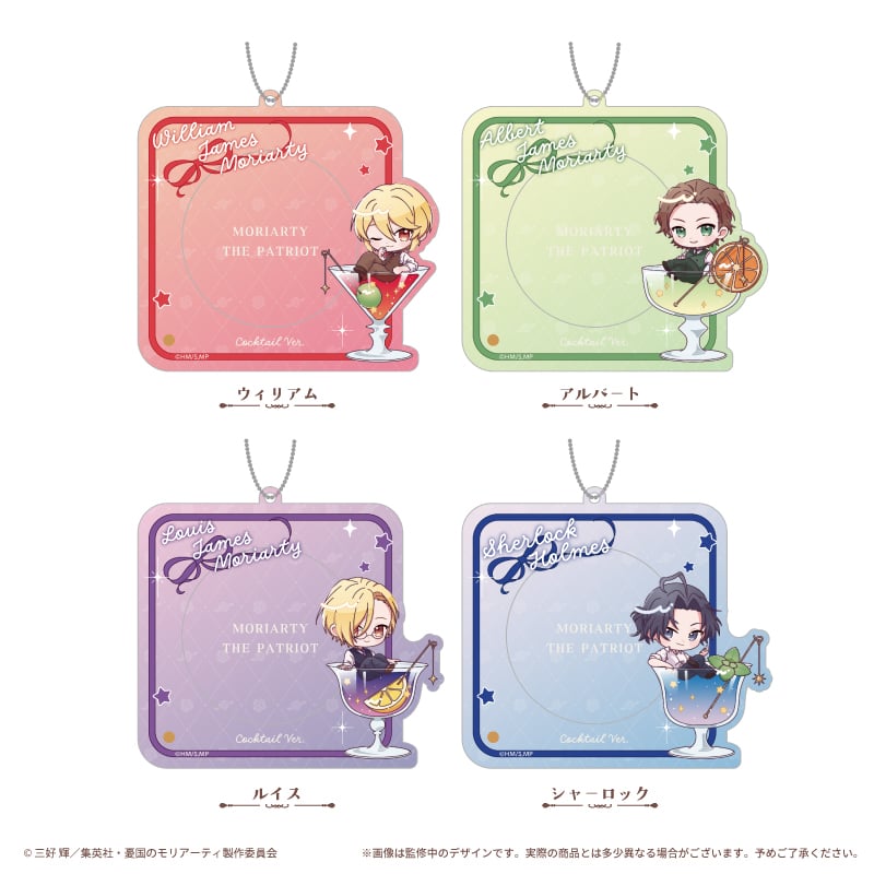 憂国のモリアーティ アクリル缶バッジケース カクテル Ver. | TAPIOCA