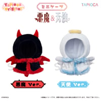 タピオカオリジナル ミニケープ 悪魔&天使