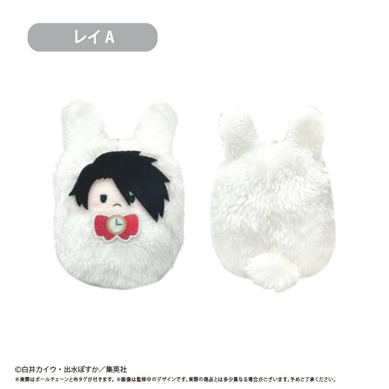 約束のネバーランド くるみたぴぬい | TAPIOCA online shop｜アニメ