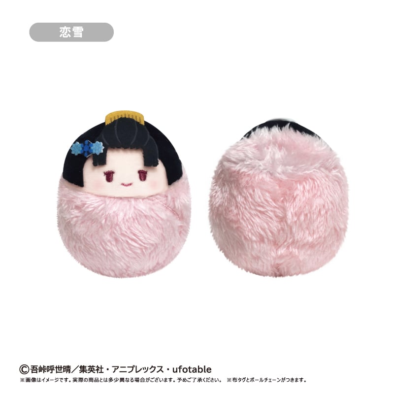 鬼滅の刃 たぴぬい Vol.5 | TAPIOCA online shop｜アニメグッズの公式