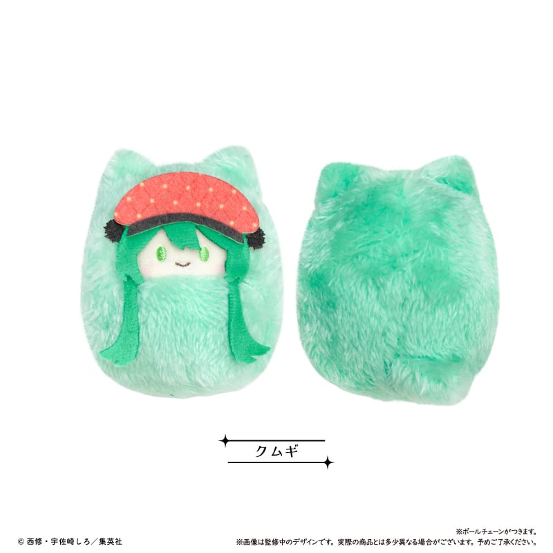 魔男のイチ くるみたぴぬい | TAPIOCA online shop｜アニメグッズの