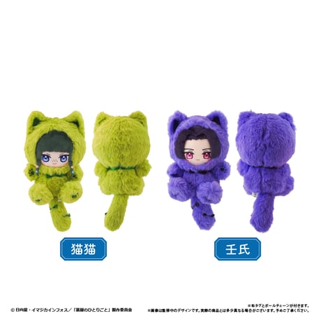 商品 | TAPIOCA online shop｜アニメグッズの公式通販サイト