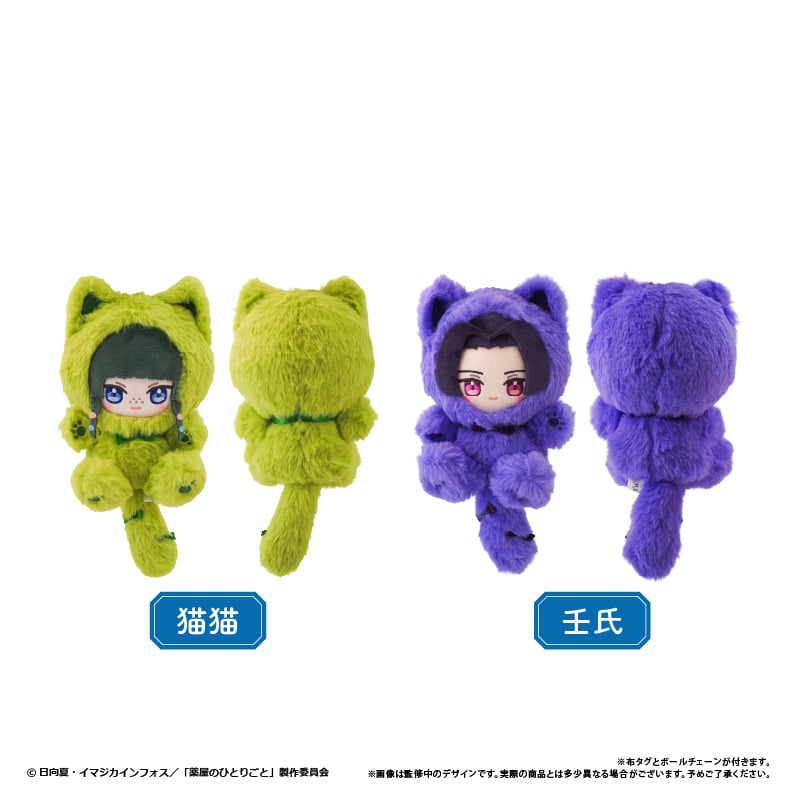 薬屋のひとりごと たぴにゃんこ | TAPIOCA online shop｜アニメグッズ