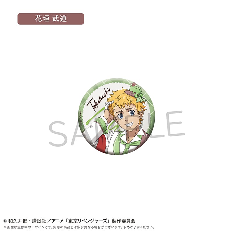 東京リベンジャーズ ラメ缶バッジ ショコラ Ver. | TAPIOCA online sho