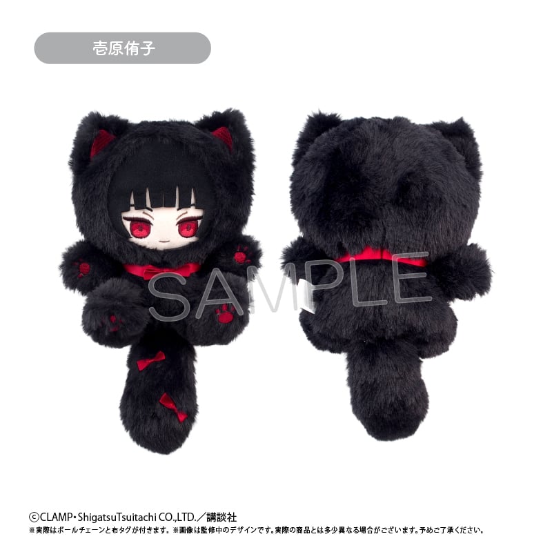 xxxHOLiC たぴにゃんこ | TAPIOCA online shop｜アニメグッズの公式