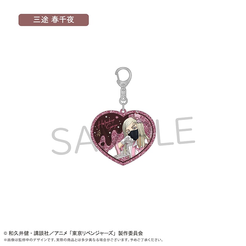 東京リベンジャーズ アクリルキーホルダー ショコラ Ver. | TAPIOCA