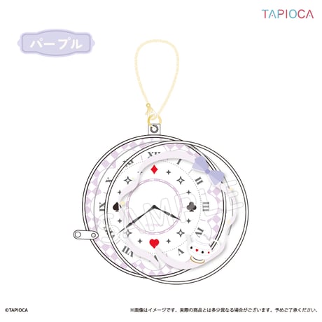 タピオカ　オリジナル 白うさぎの懐中時計 クリアポーチ