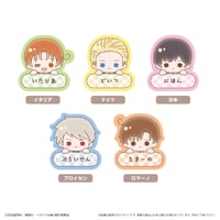 ヘタリア World★Stars おなまえクリップ Vol.1