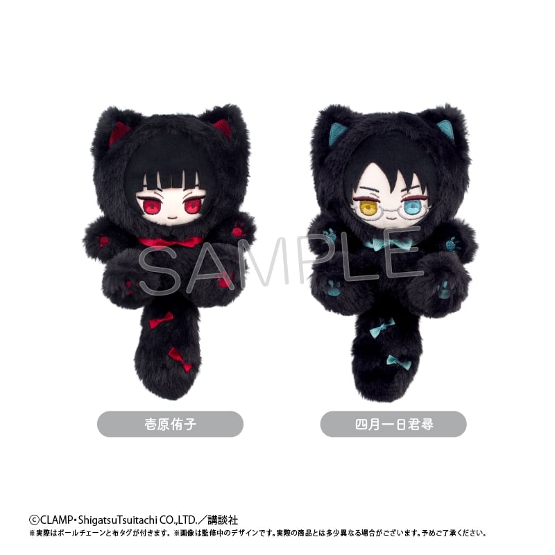 xxxHOLiC たぴにゃんこ | TAPIOCA online shop｜アニメグッズの公式