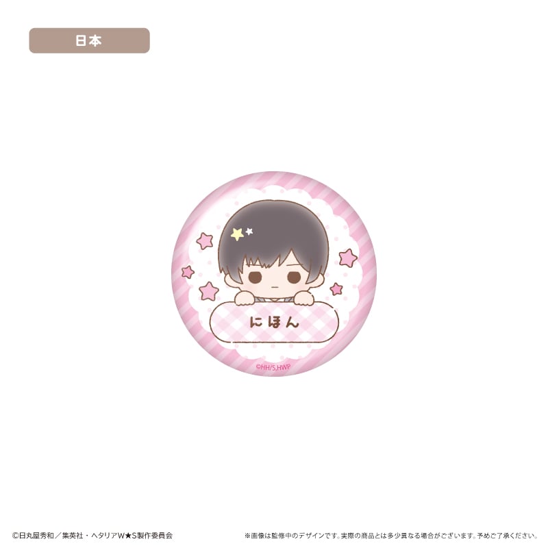 ヘタリア World☆Stars おなまえラメ缶バッジ Vol.1 | TAPIOCA onl
