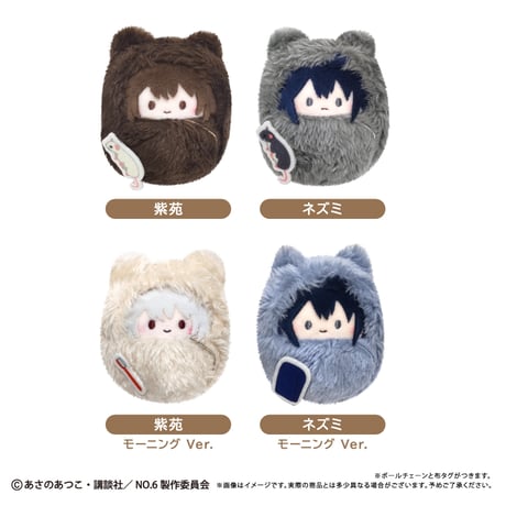 NO.6 くるみたぴぬい