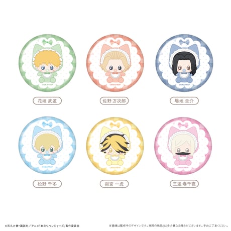 CATEGORY 東京リベンジャーズ | TAPIOCA online shop｜アニメグッズの