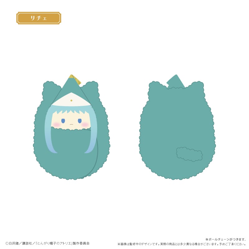 とんがり帽子のアトリエ くるみたぴぬい | TAPIOCA online shop