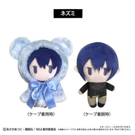 NO.6 ケープたぴぬい