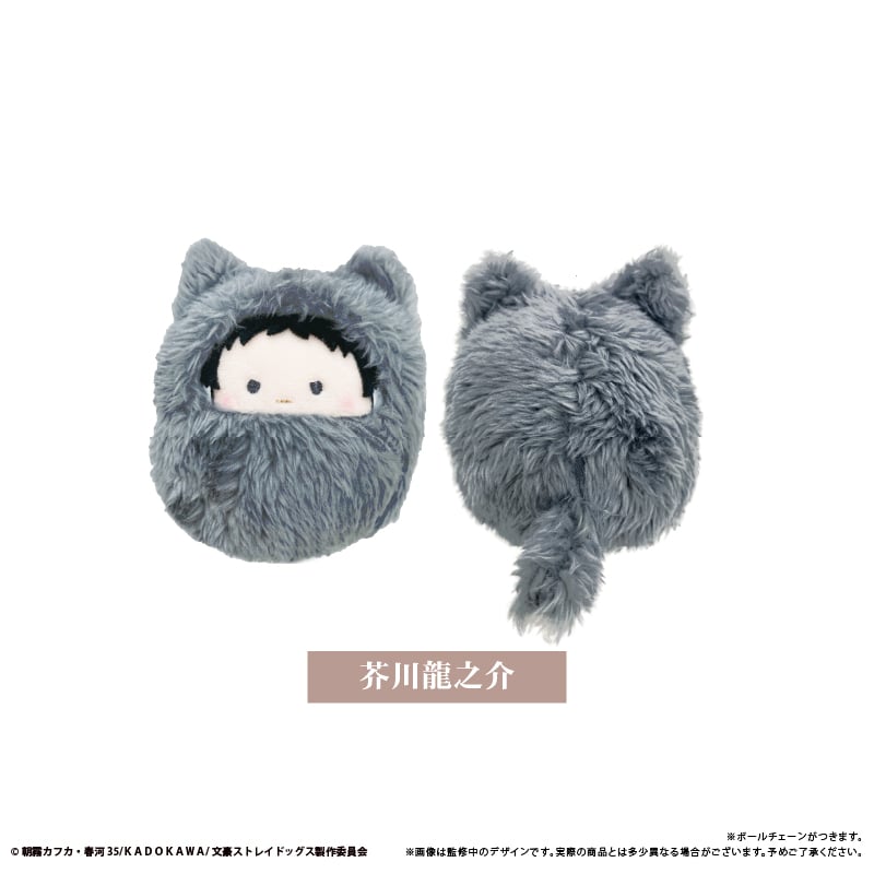 文豪ストレイドッグス くるみたぴぬい 第1弾 | TAPIOCA online shop