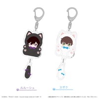 コードギアス 反逆のルルーシュ たぴにゃんこぷらぷらアクリルキーホルダー