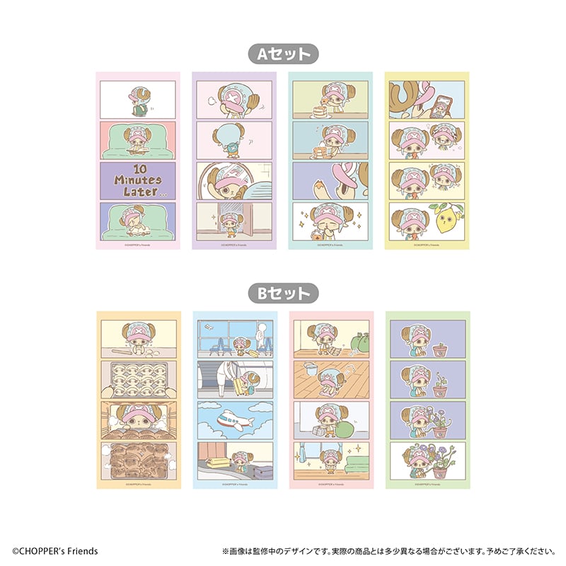 CHOPPER's しおりセット | TAPIOCA online shop｜アニメグッズの公