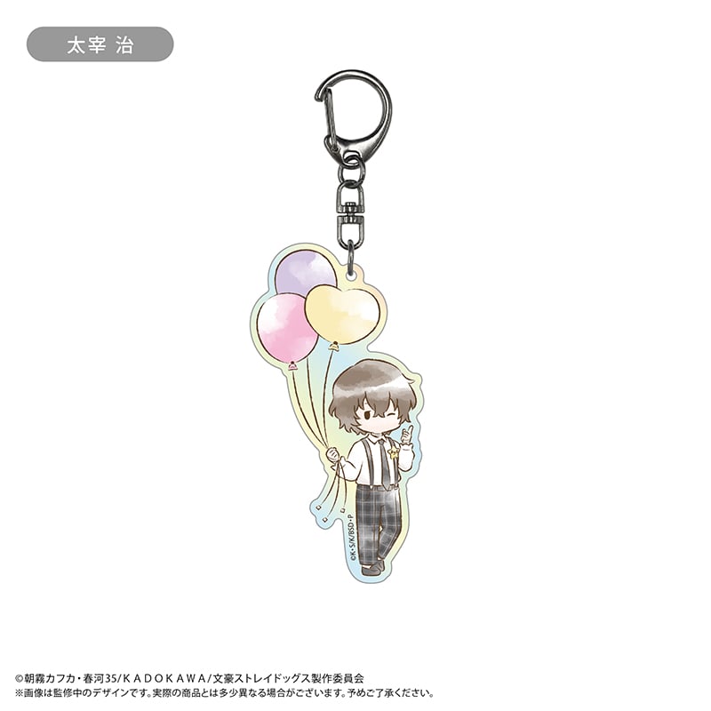 文豪ストレイドッグス レトロちっくアクリルキーホルダー バルーン Ver