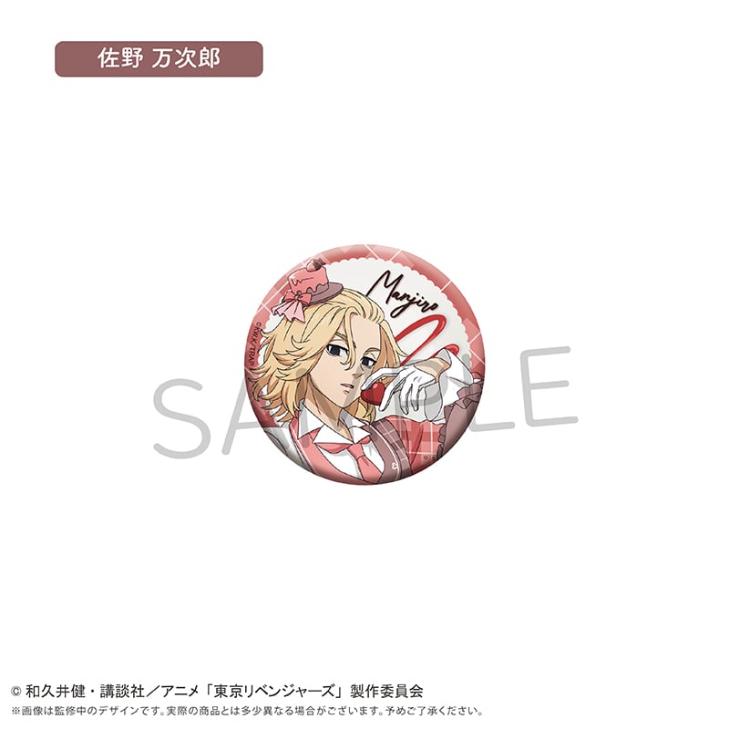 東京リベンジャーズ ラメ缶バッジ ショコラ Ver. | TAPIOCA online sho