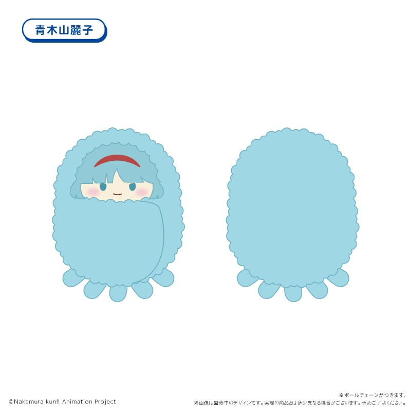 ガンバレ！中村くん！！ くるみたぴぬい | TAPIOCA online shop