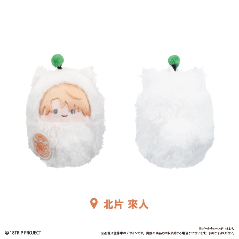18TRIP くるみたぴぬい Vol.3 | TAPIOCA online shop｜アニメグ