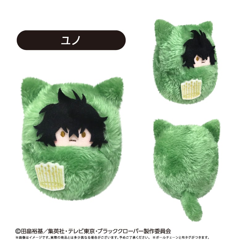 ブラッククローバー くるみたぴぬい | TAPIOCA online shop｜アニメ