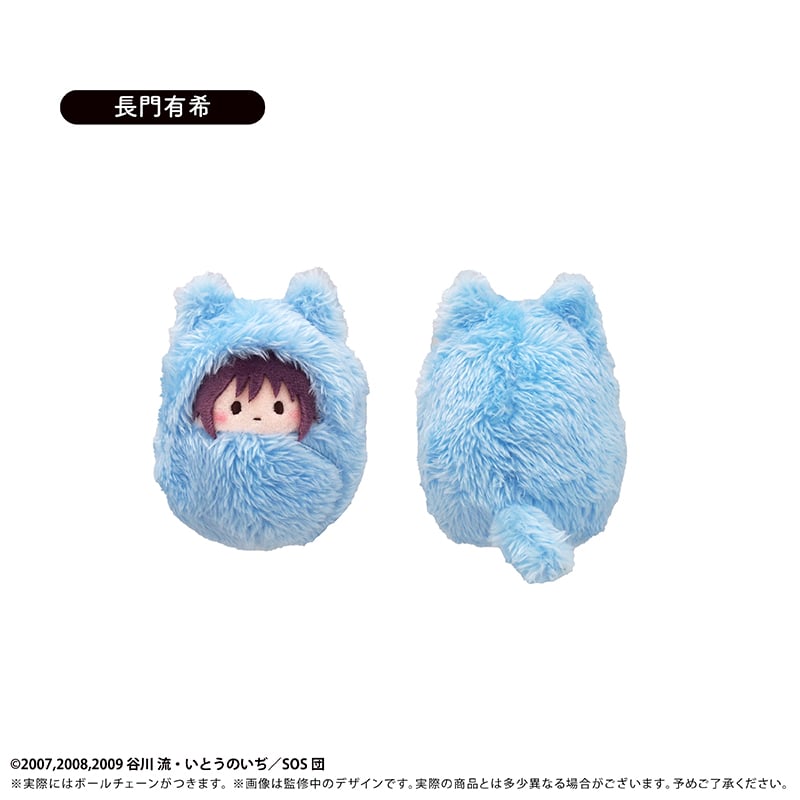 涼宮ハルヒの憂鬱 くるみたぴぬい | TAPIOCA online shop｜アニメ