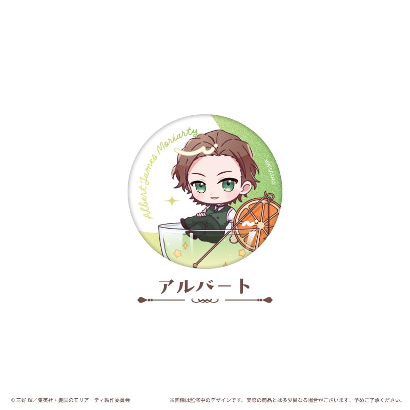 憂国のモリアーティ ラメ缶バッジ カクテル Ver. | TAPIOCA online sho