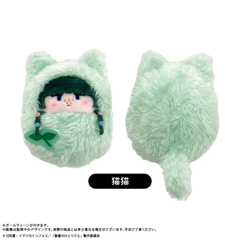 薬屋のひとりごと くるみたぴぬい Vol.2 | TAPIOCA online shop｜アニ