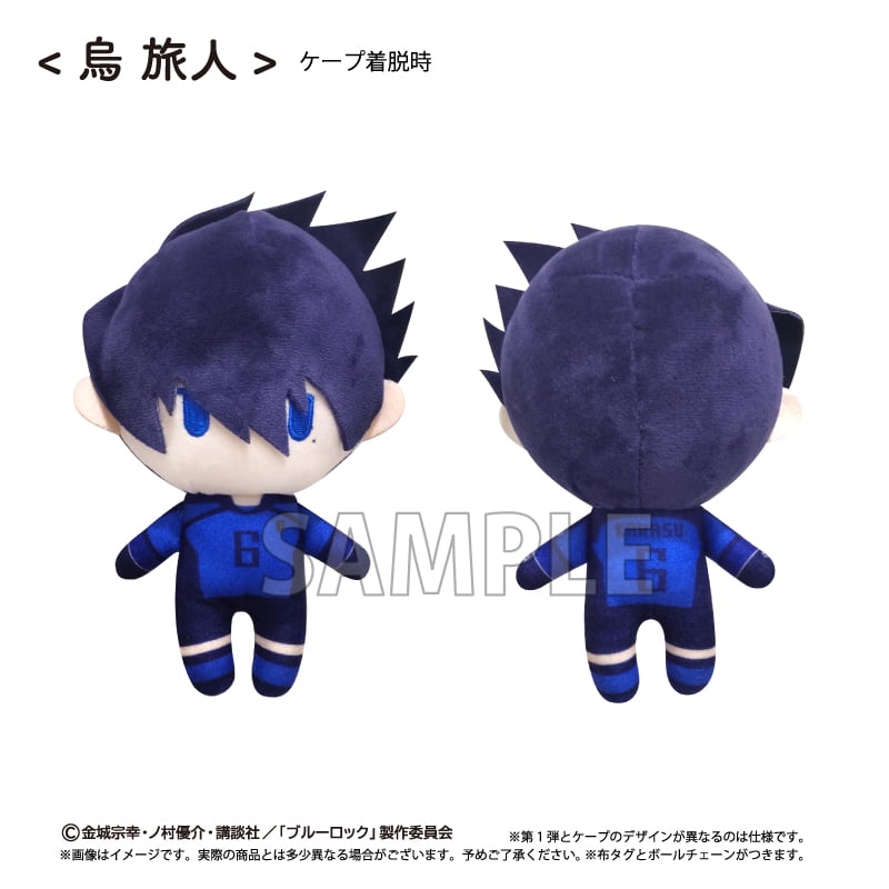 ブルーロック ケープたぴぬい Vol.2 | TAPIOCA online shop｜アニメグ