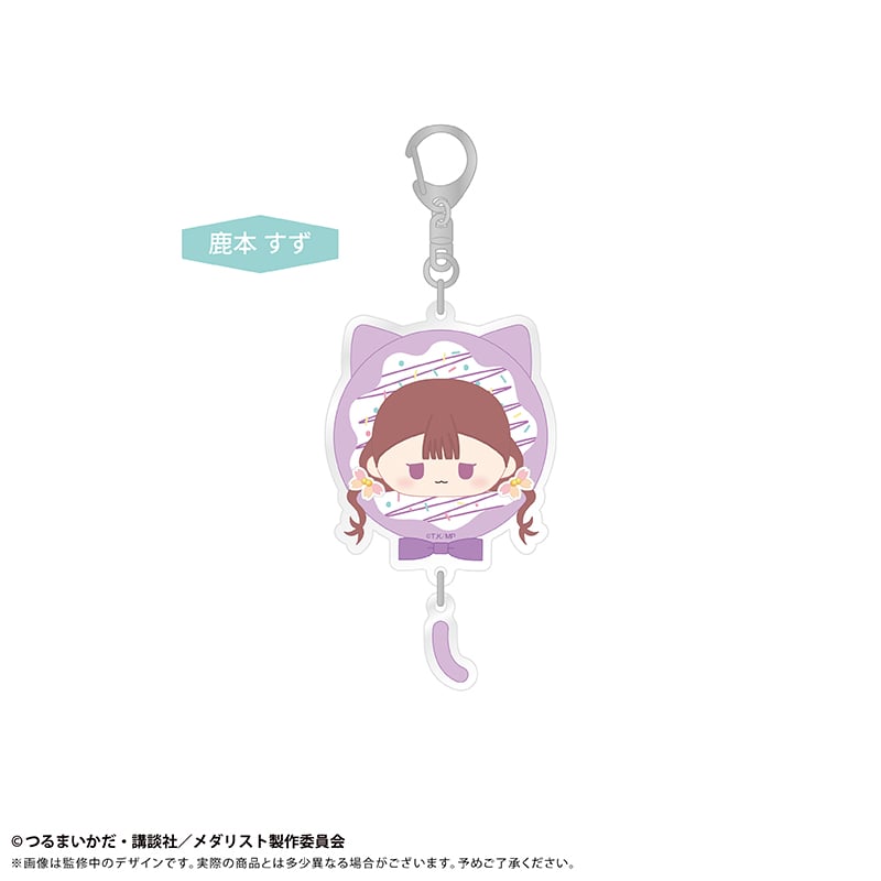 メダリスト ぷらぷらアクリルキーホルダー | TAPIOCA online shop