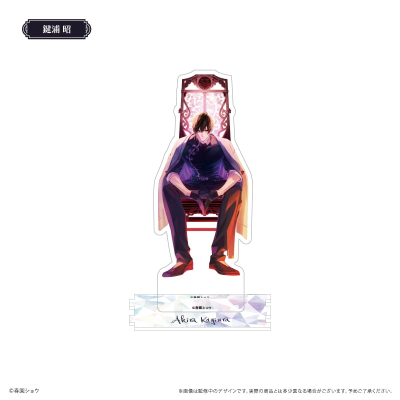 佐々木と宮野 繋がるアクリルスタンド ダークチャイナ Ver. | TAPIOCA