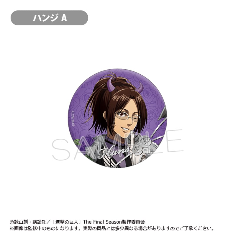 進撃の巨人 箔押し缶バッジ DEVIL Ver. | TAPIOCA online shop｜
