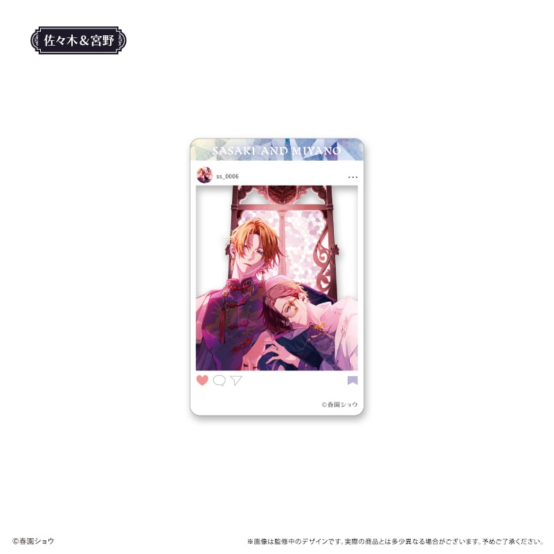 佐々木と宮野 SNS風クリアトレカ ダークチャイナ Ver. | TAPIOCA online