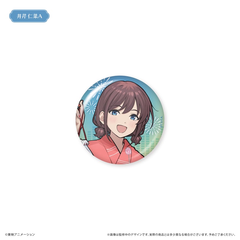 ガールズバンドクライ ラメ缶バッジ お祭り Ver. | TAPIOCA online