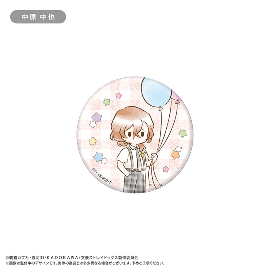 6a7403ff9ecd341136e4e41f