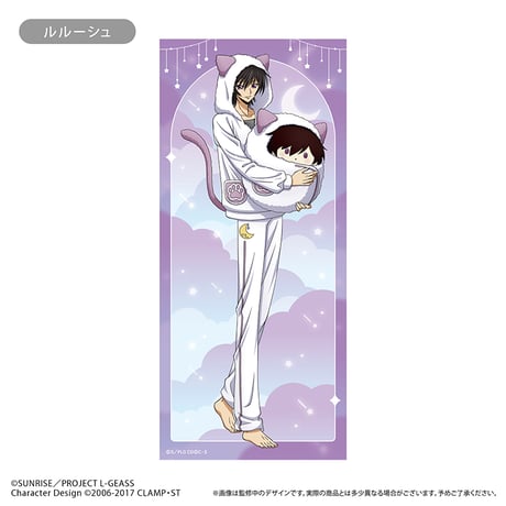 コードギアス 反逆のルルーシュ　マイクロファイバータオル くるみパジャマ Ver.