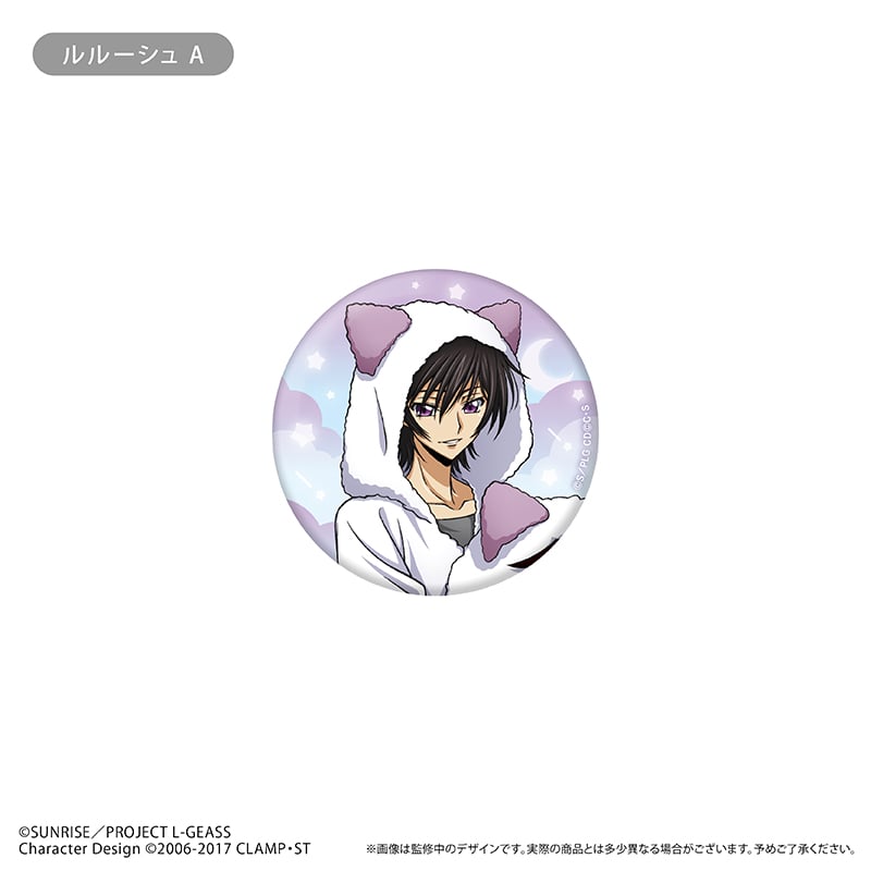 コードギアス 反逆のルルーシュ ラメ缶バッジ くるみパジャマ Ver