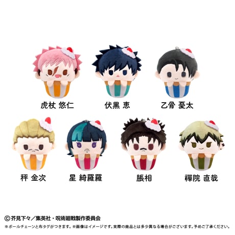 CATEGORY 呪術廻戦 | TAPIOCA online shop｜アニメグッズの公式通販サイト