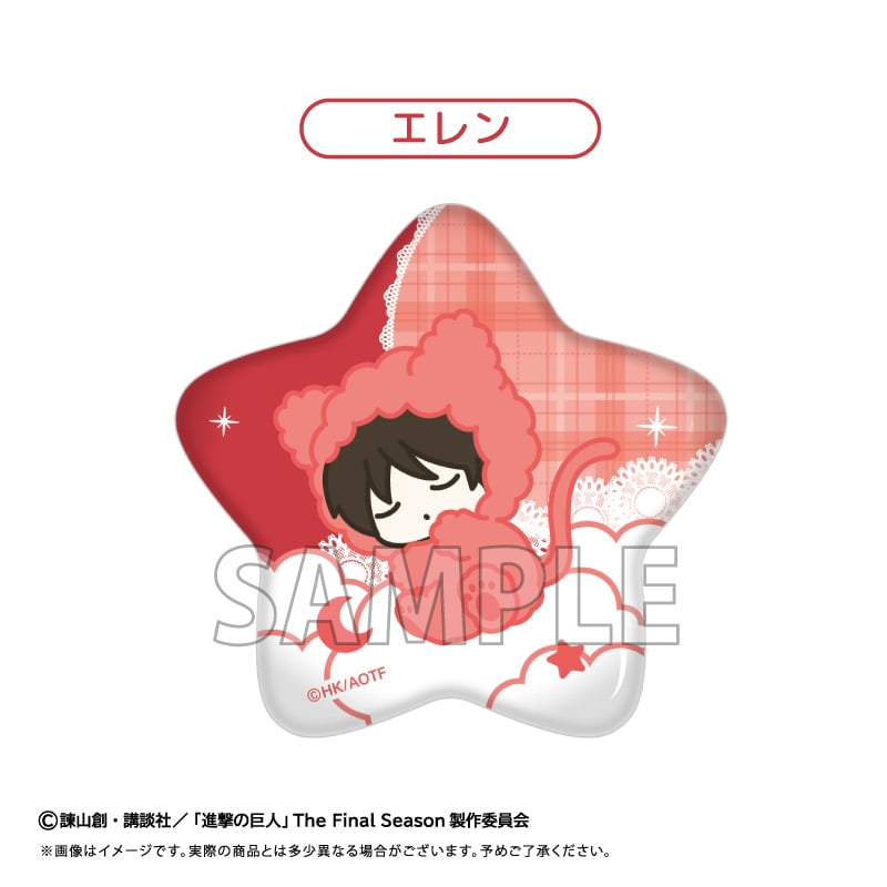 進撃の巨人 おやすみシリーズ 缶バッジ | TAPIOCA online shop