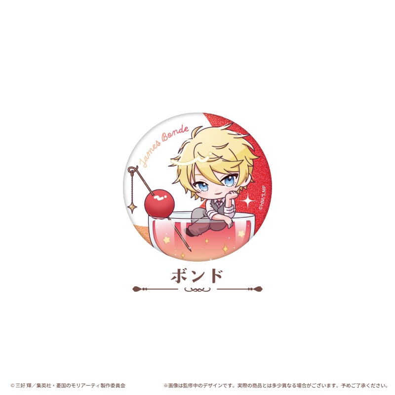 憂国のモリアーティ ラメ缶バッジ カクテル Ver. | TAPIOCA online sho