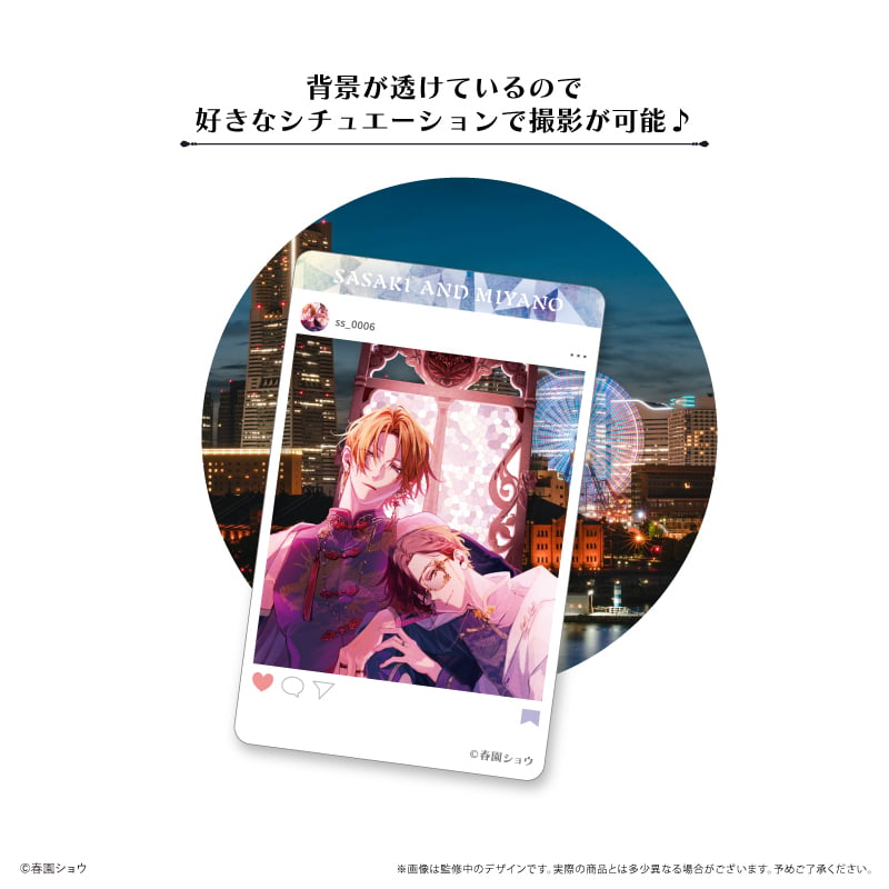 佐々木と宮野 SNS風クリアトレカ ダークチャイナ Ver. | TAPIOCA online