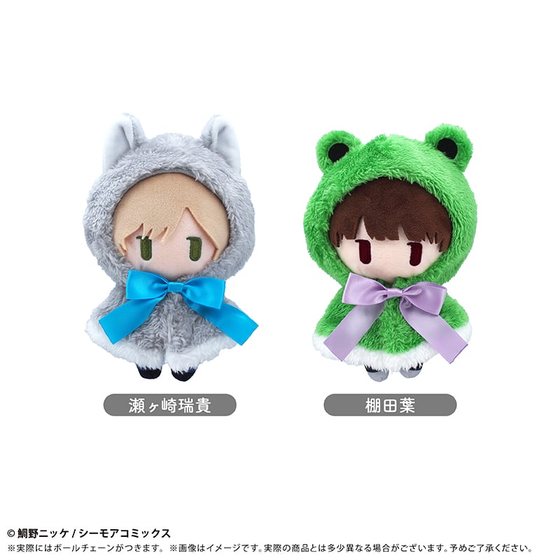 体感予報 ケープたぴぬい | TAPIOCA online shop｜アニメグッズの公式