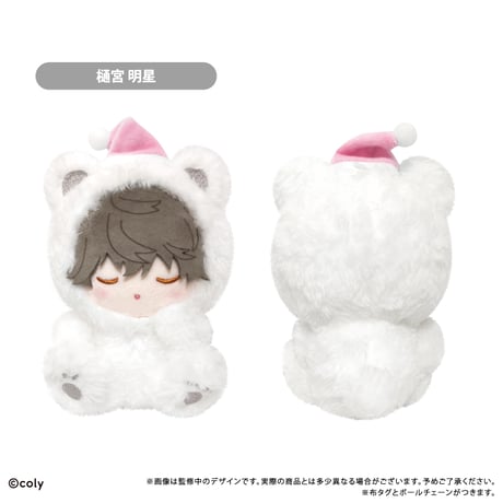 ブレイクマイケース おやすみたぴぬい 交際部
