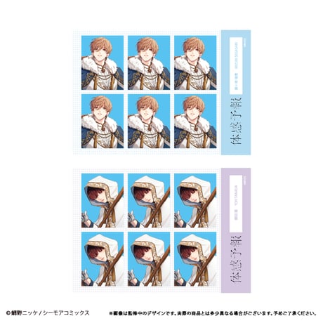 瀬ヶ崎瑞貴 | STORES