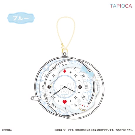 タピオカ　オリジナル 白うさぎの懐中時計 クリアポーチ