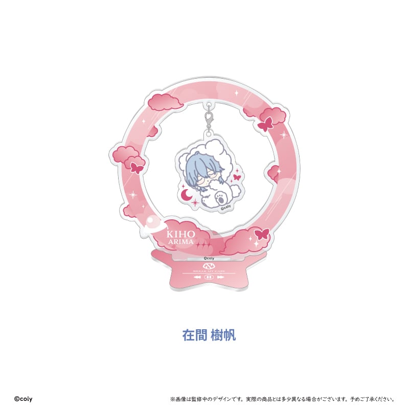 ブレイクマイケース おやすみゆらゆらアクリルスタンド 交渉部