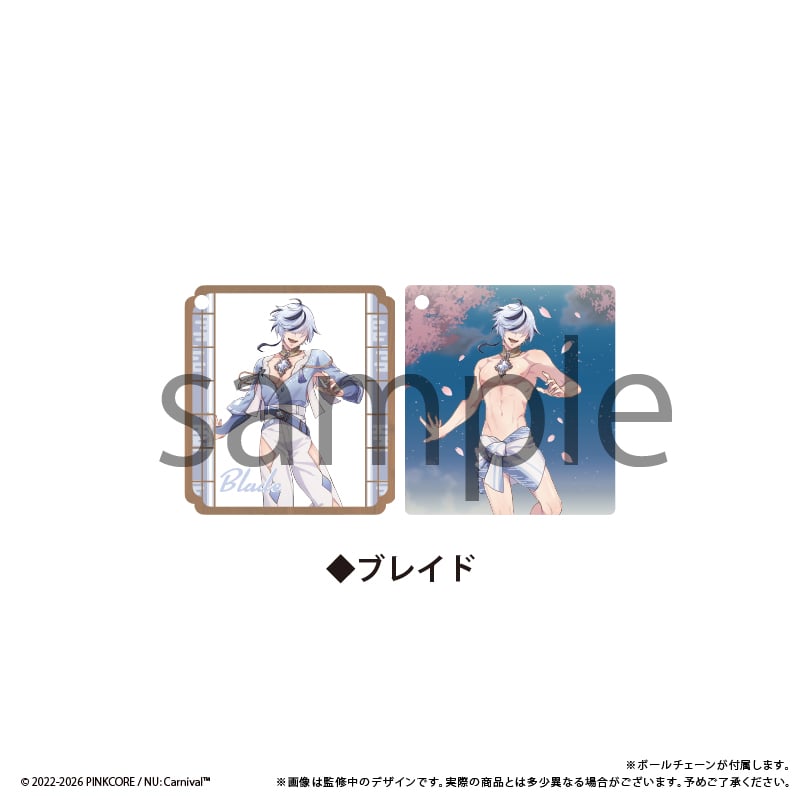NU: カーニバル のぞけるアクリルキーホルダー Vol.2 | TAPIOCA online