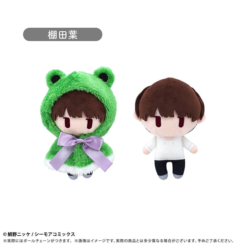 体感予報 ケープたぴぬい | TAPIOCA online shop｜アニメグッズの公式